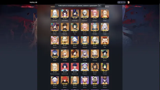AR 58. Giant Account with a huge number of characters with constellations, Any platform, Email linked, Lumine, Levelled up, AR 58