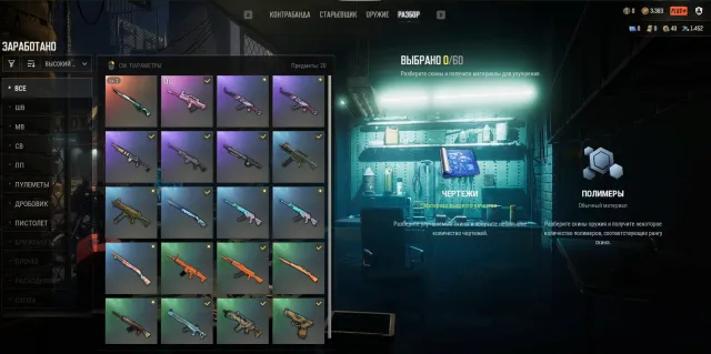 [PROGRESSIVE] Cosmic Caliber - Kar98k + 4x Lobby + many items + Screens + Auto Delivery F16, Есть BATTLEGROUNDS Plus