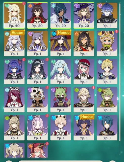 ✨ C4 Flins + sign + Skirk (Flins C2 Flins C4), Any platform, Email linked, Lumine, Starter, AR 55