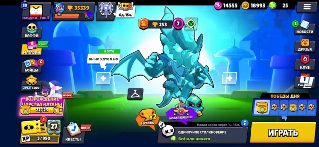 💳3 БП+ / PRO PASS💳🏮ДРАКОН ВОРОН🏮ДАСТИН НИТА🏮ФЕЯ ФРЕНК🏮🐥31 БАФФИ🐥🍀21-11 СИЛ🍀💎25 ГЕМОВ💎🎀247 СКИНОВ🎀, 35000 кубков, 94 бравлеров, 20 праймов