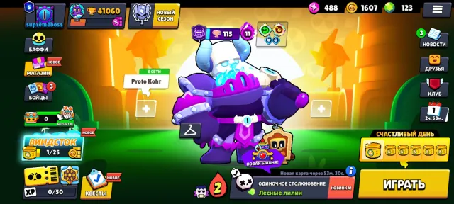 ▓⬛🟦【🏆41K】⬛🟦【🐊OLD BP BUZZ】⬛🟦【☄️14-11x POWER】⬛🟦【🎬189 SKINS(💎18.6K)】⬛🟦【🌑AUTOMATIC DELIVERY】, 41060 trophies, 99 brawlers, 5 primes