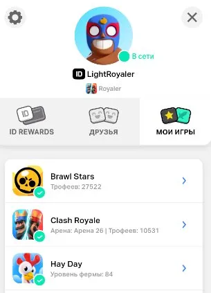 👤57 PINS +BP PIN AND OLD👤🎲6 EVO 🎲🔗5 TOWERS🔗👾+BS 23k, 1 bp, 222 Gems, 128 Skins👾💎+HayDay 84 LVL💎, 26 arena, 56 level, 10531 trophies, 120 cards, 21 leg, No