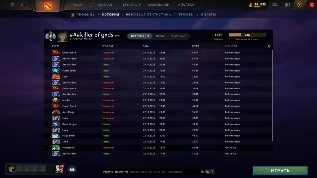 🌸РОДНАЯ ПОЧТА🌸4600ММР🌸8 IMMORTAL🌸ЛИЧНОСТЬ НА ПУДЖА🌸 КАЗАХСТАН+ТП ON🌸, Продажа, 4624 MMR, 174 матчей, 300 часов