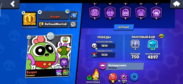 Halo, trophies 42000, brawlers 105, primes 12
