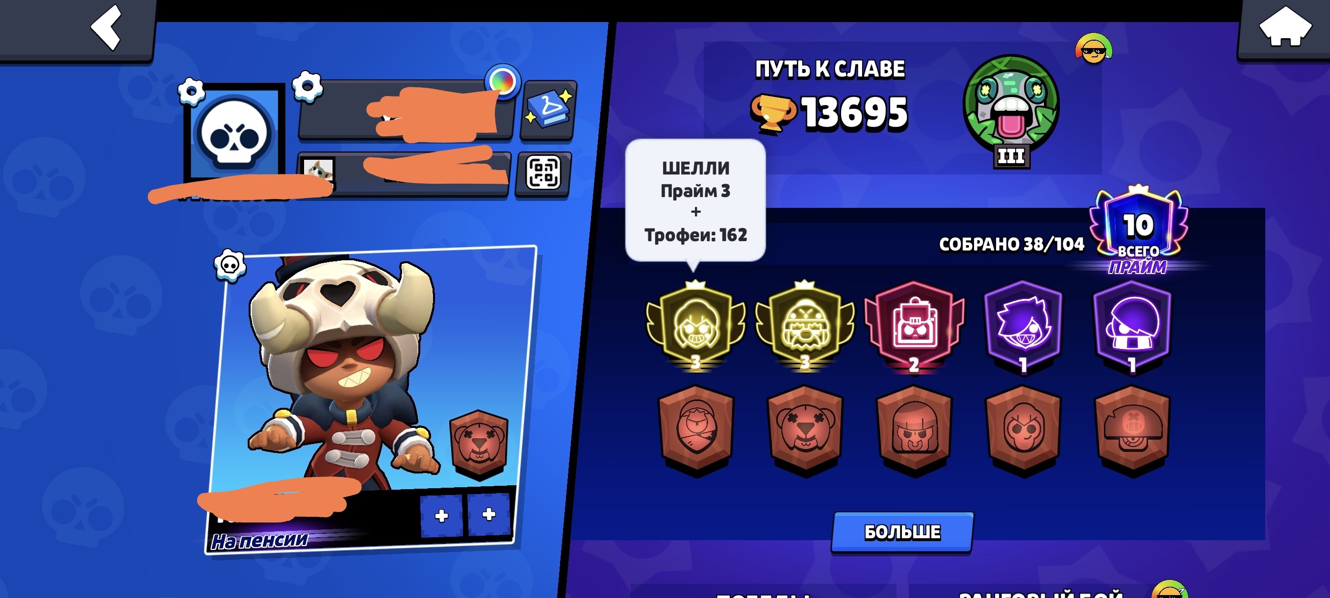 NITA S BIBNAUMEU WIJWIW AIBWJWHAG AJVSI GI GG SI GSI T, trophies 13700, brawlers 38, primes 10