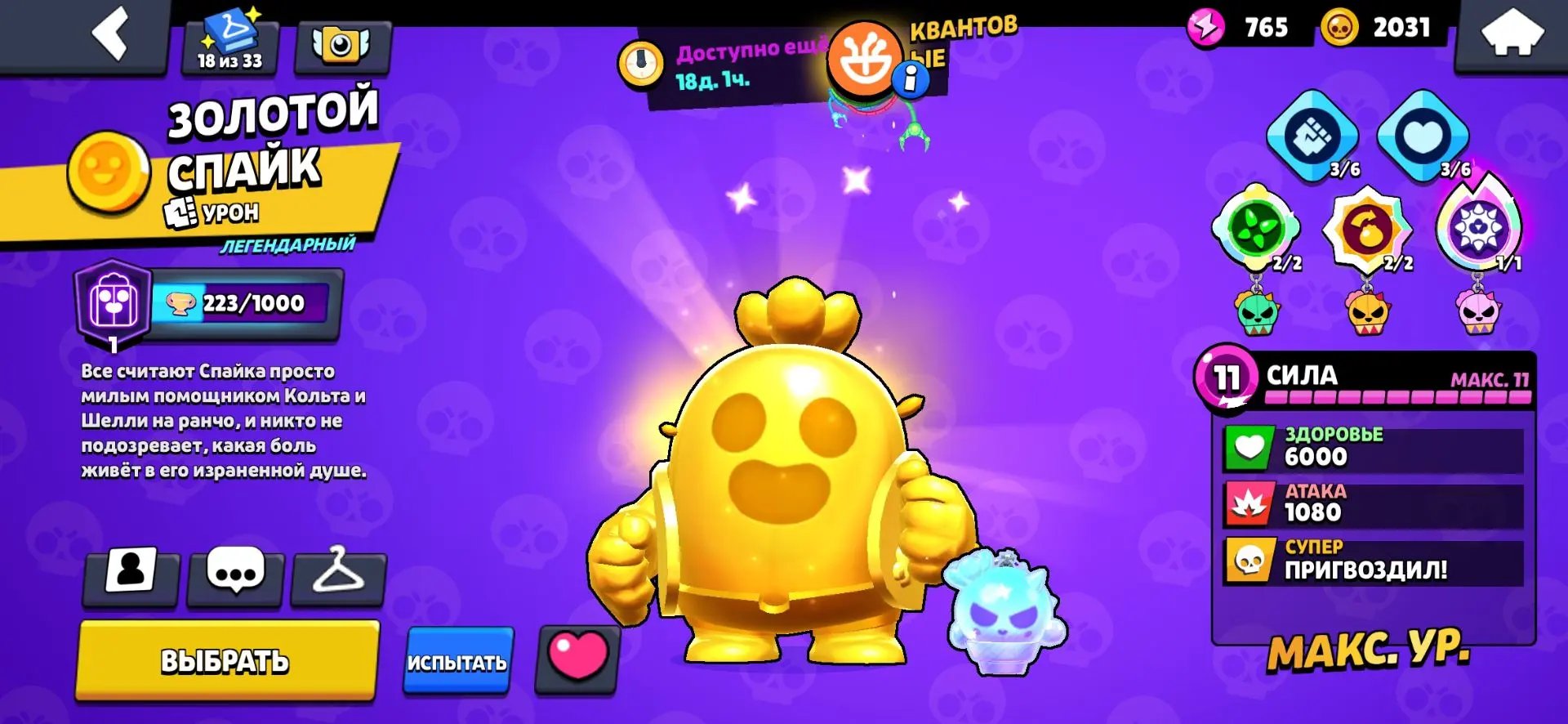 ✨Brawl stars account since 2024, 84 brawlers, trophies 44393, brawlers 84, primes 16