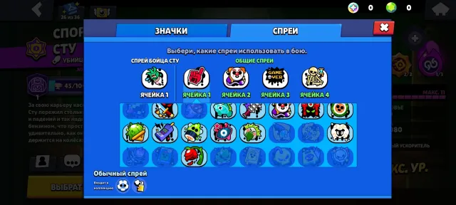 Selling account, 44465 trophies, 106 brawlers, 18 primes