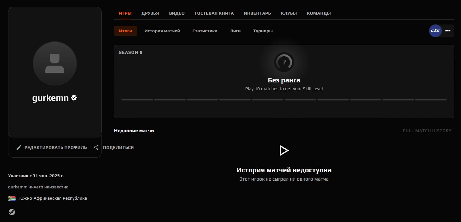 🔥 FACEIT VERIFIED + CS2 PRIME | 🕒 1000 ELO | Ready for Matches!