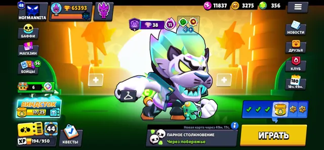 🔥JUICY ACCOUNT, 3 PRIME ON STARR NOVA, 20 YEARS WITH OLD SKINS🔥65K CUPS, 106 BRAWLERS🔥, 65393 cups, 106 brawlers, 48 primes