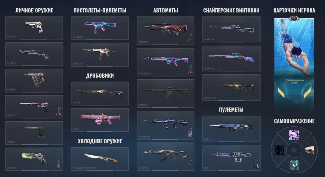 🧡PERSONAL ACCOUNT VALORANT (6 knives) + LEAGUE OF LEGENDS (7 legendaries) | LOTS OF SKINS | HIGH LEVEL 🧡, Sale, level 69, champions 92, skins 37, Bronze