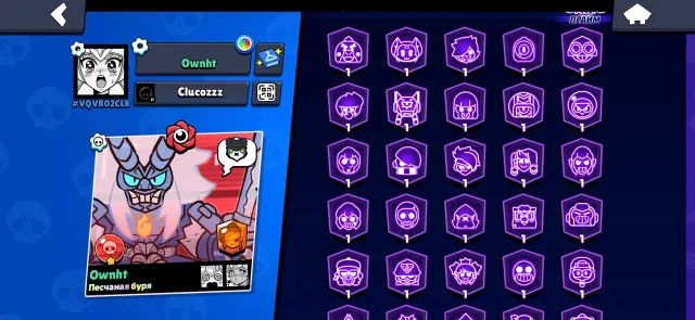аккаунт в бравл Старс, 50972 кубков, 104 бравлеров, 33 праймов