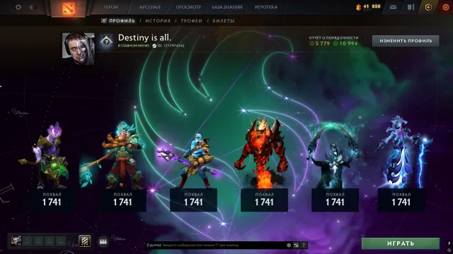 TITAN 5900 MMR, 53 lvl trophée, 1600 matchs | COMPTE SMURF PERSONNEL, PAS DE REVENTE, Vente, 5900 MMR, 10994 intégrité, 5779 politesse, 1600 matchs, 1500 heures