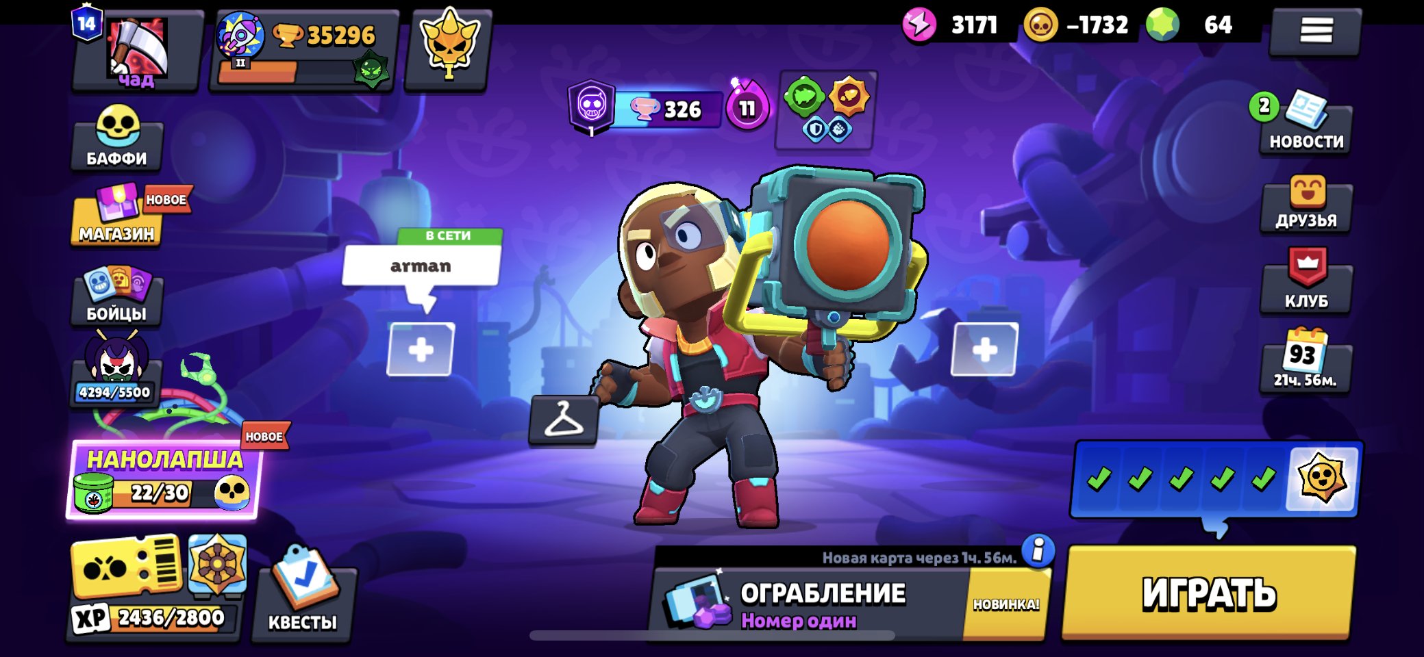 Zhznzbbsbsbs eve ebdhxbdbdnsndndgggv, trophies 35296, brawlers 83, primes 14