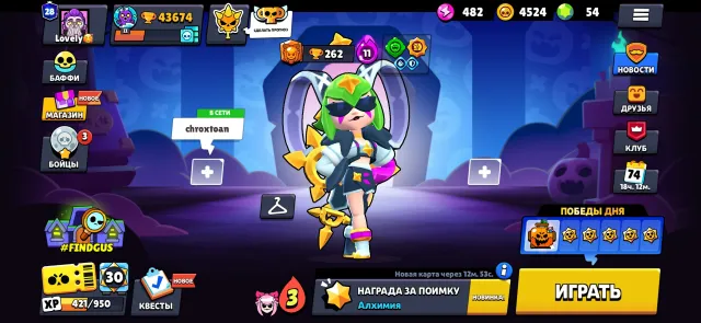 Cool account for the foundation, many skins, buffs and 11 power, 43674 trophies, 107 brawlers, 28 primes
