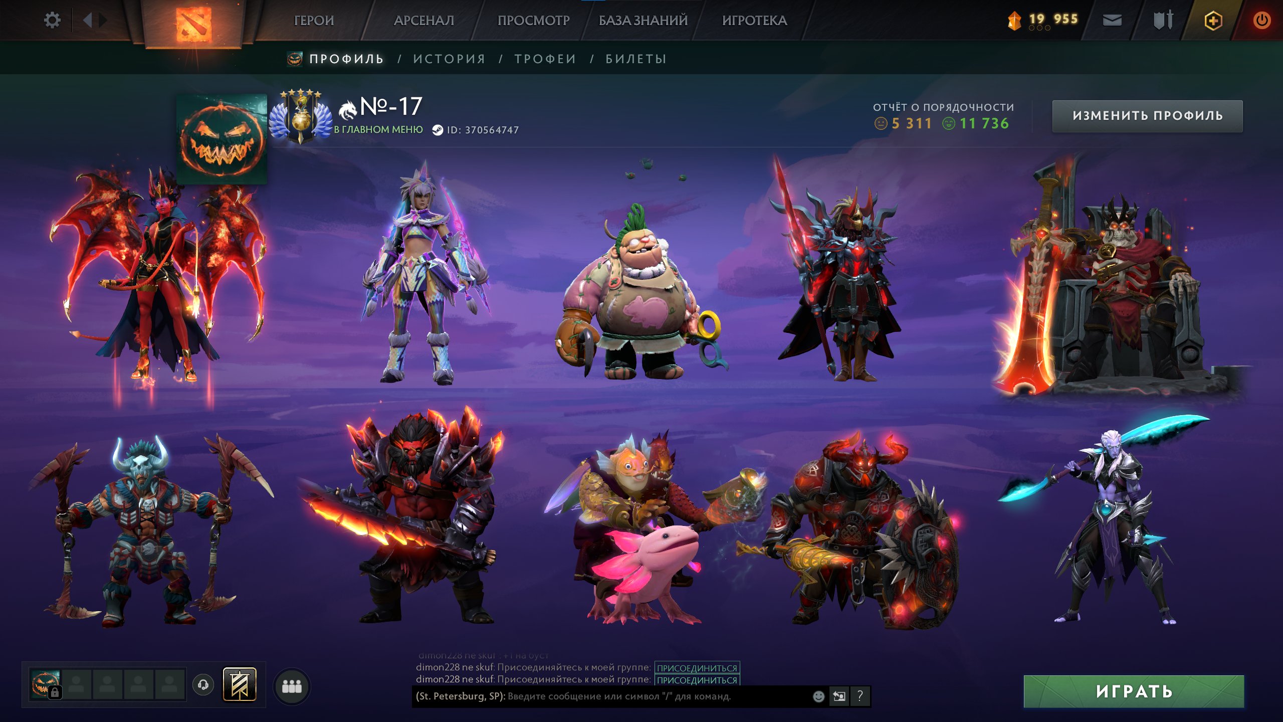 🎃Landscape: Sanctums of the Divine🎃Arcanas: Queen of Pain, WK, Ogre🎃Personas: AM, Pudge, CM, PA🎃, Sale, 5311 MMR, 11736 Behavior score, 5311 вежливости, 8852 games, 7938 hours