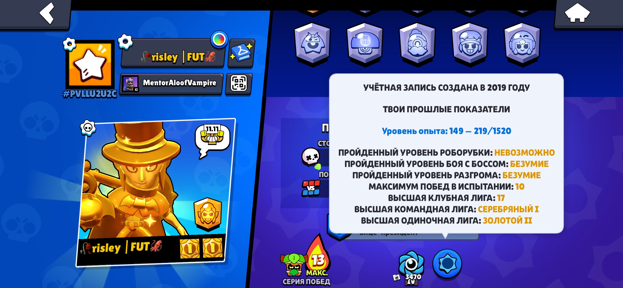 👾OLD BP WITH LOLA👾 | 🌟2 PINS WITH A CUP🌙 | ♟️ 2019 REGA🫐, trophies 29374, brawlers 77