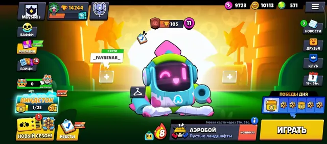 💎💎💎 ЖИРНЫЙ АККАУНТ Brawl Stars | 571 ГЕМ | 14 244 🏆 + CR/COC💎💎💎, 14244 кубков, 67 бравлеров