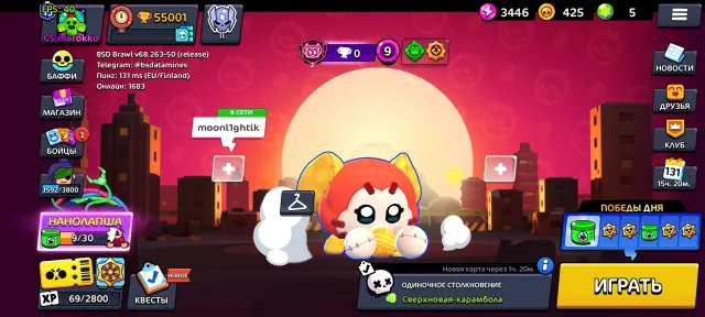 55k trophies 79 brawlers 40 primes 2026 account, trophies 55000, brawlers 79, primes 40