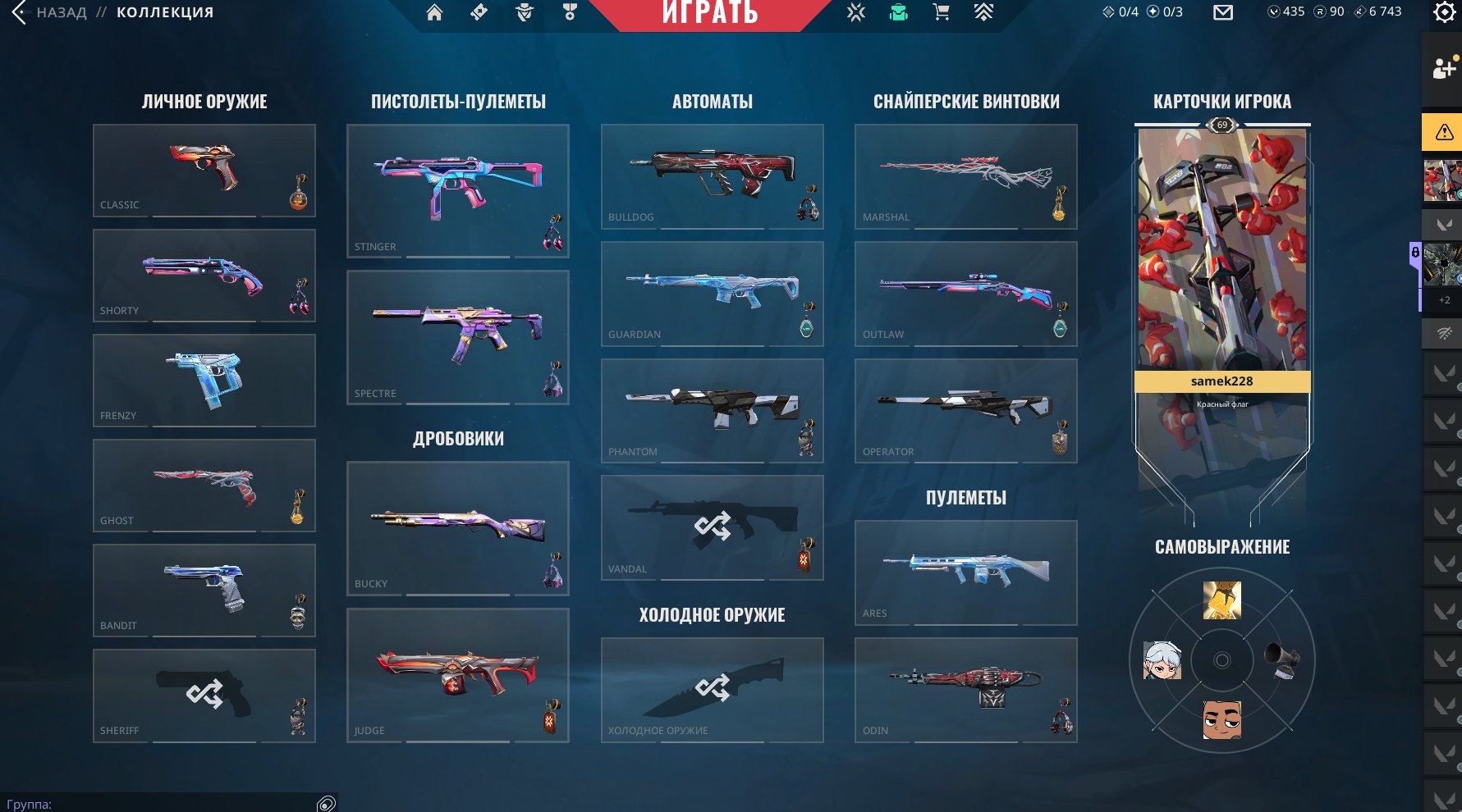 🌟Personal account, full data change, 69 LVL, 9 VANDALS, 3 KNIVES, PICK PLAT-1🌟, Sale, Ranked unlocked, Agents: 22, Skins: 41