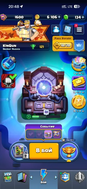 🏆14121 CUPS🏆】【🍀FAT ACCOUNT🍀】🟣15 EVO+LOTS OF EMOTES🟣【✅FULL ACCESS✅】, Arena 33, Level 1600, 14121 cups, 123 cards, 21 leg, No
