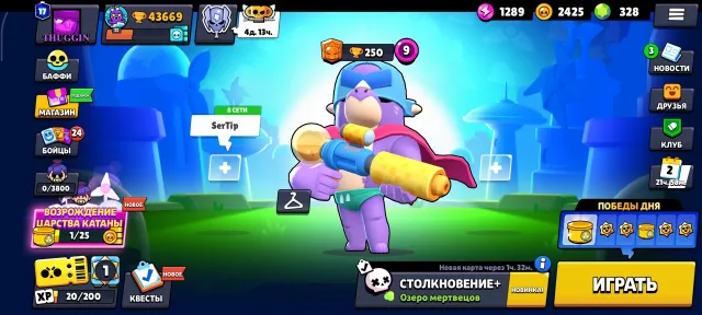 🏆43669 trophies🏆👤100 out of 105👤💎SKINS~19.8K💎🏅225 SKINS🏅25-11 POWER🔥, 43669 trophies, 100 brawlers, 17 primes