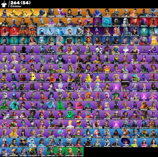 264 skins Merry mint axe 🟦 Lara Croft 🟢 Glow ☘️ Gold Midas 🟩 Leon Kennedy Delt Travis, Sale, skins 264