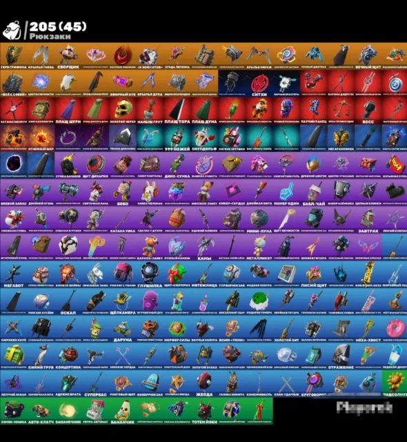 Mindy Leviathan and others, Sale, skins 186