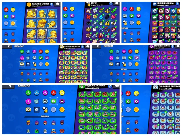 🟢 BRAWL STARS | 84 BRAWLERS | 25.5K TROPHIES | GODZILLS BUZZ | FULL ACCESS ♻️, trophies 25503, brawlers 84, primes 15