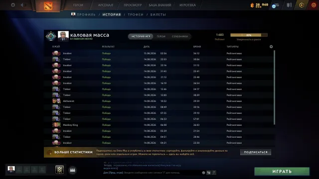 Personal account | Arcana Techies | Many sets | Main pool | Hero 2, Sale, 2500 MMR, 12000 honesty, 12000 politeness, 1269 matches, 1190 hours