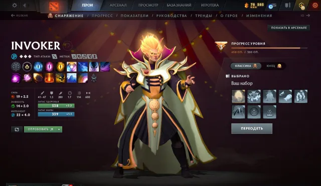 【1220】🖤【FULL ACCESS】🖤【6700 HONOR】5 LP🖤FULL DATA RESET, FOR MAIN🖤 ~250 MATCHES 🖤, Sale, 1359 MMR, 6442 Behavior score, 6442 вежливости, 323 games, 300 hours