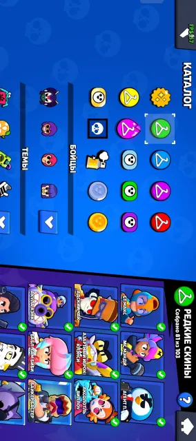 sale of the brave Stars account]-[see detailed description] the account value is more than 170k, trophies 40860, brawlers 104, primes 14