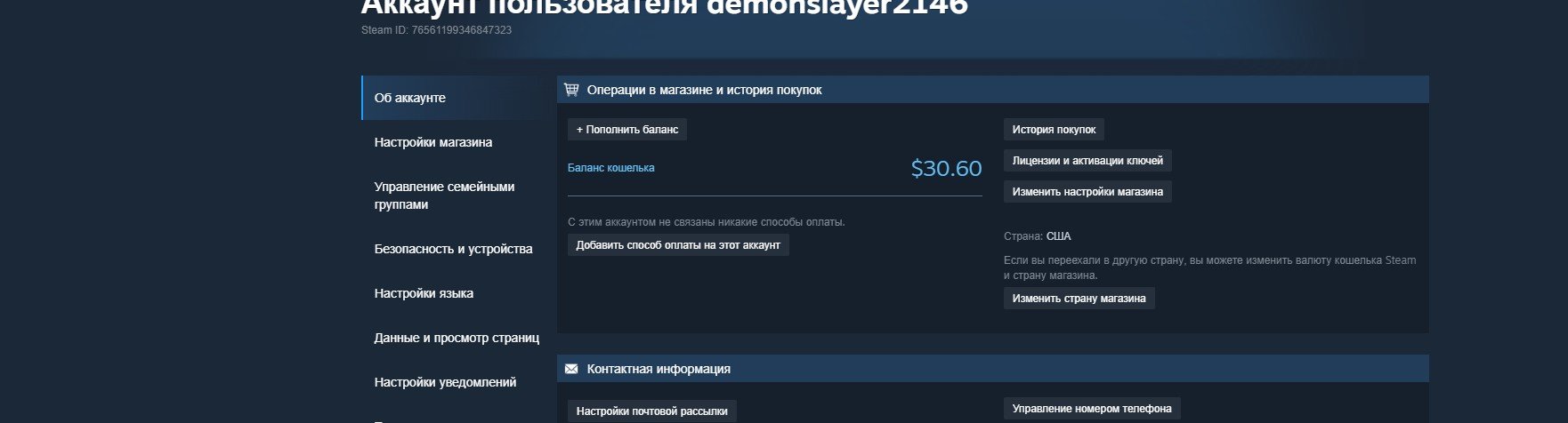 best cs2 account for start gaming, Sale, Available, Yes PRIME, 4 CS Rating, Competitive