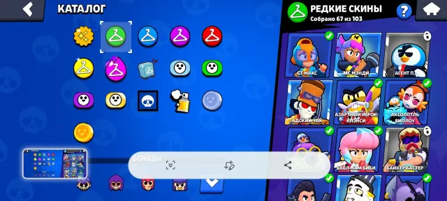 💯💯Top account 16 primes proofs and skins in the description💯💯 re-linking💯💯, 30326 trophies, 96 brawlers, 16 primes