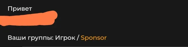 🕷️🖤 CRISTALIX | SPONSOR | 32915 ₽ DONATED💰| NO BAN ✅ | FULL REBIND🔁 | NEGOTIABLE 💬 ⚫🖤, Sale, All account data