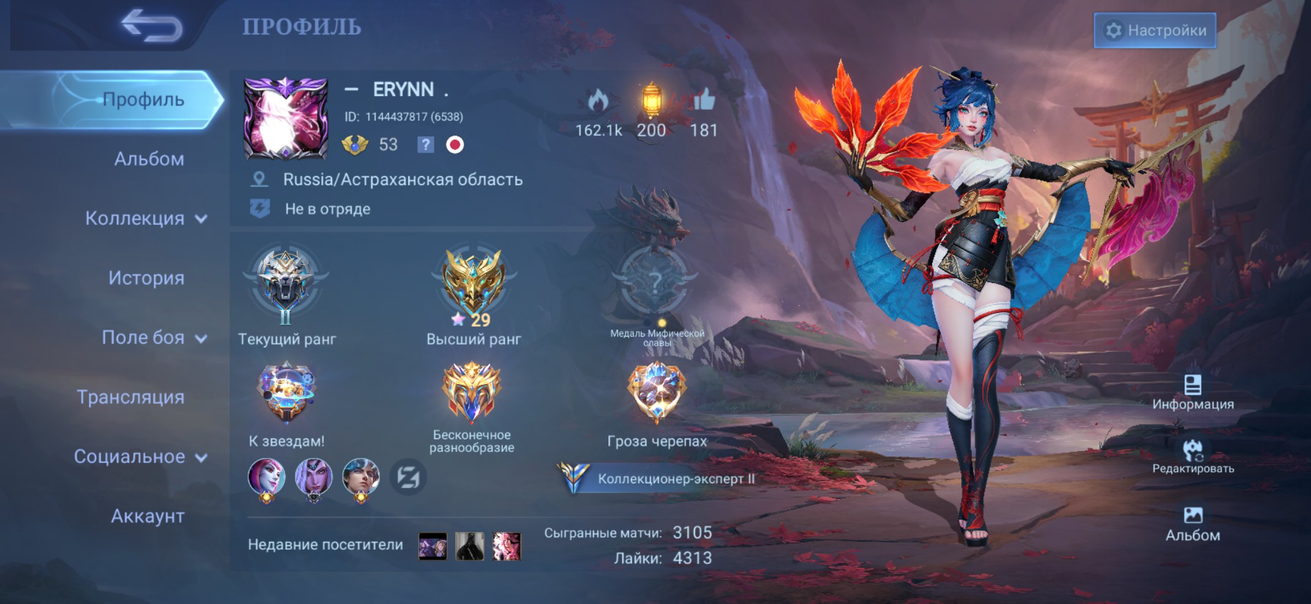 luckybox karrie, Sale, Rank: Mythic, Level: 53, Winrate: 54%, Heroes: 87, Skins: 156
