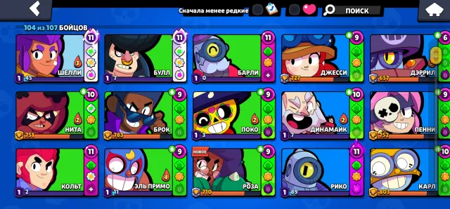 🏆79529🏆💟 mars1💟🐧85 x 11 POWER + 20 BUFFS🐧💟9brawl passes+💟🏅345