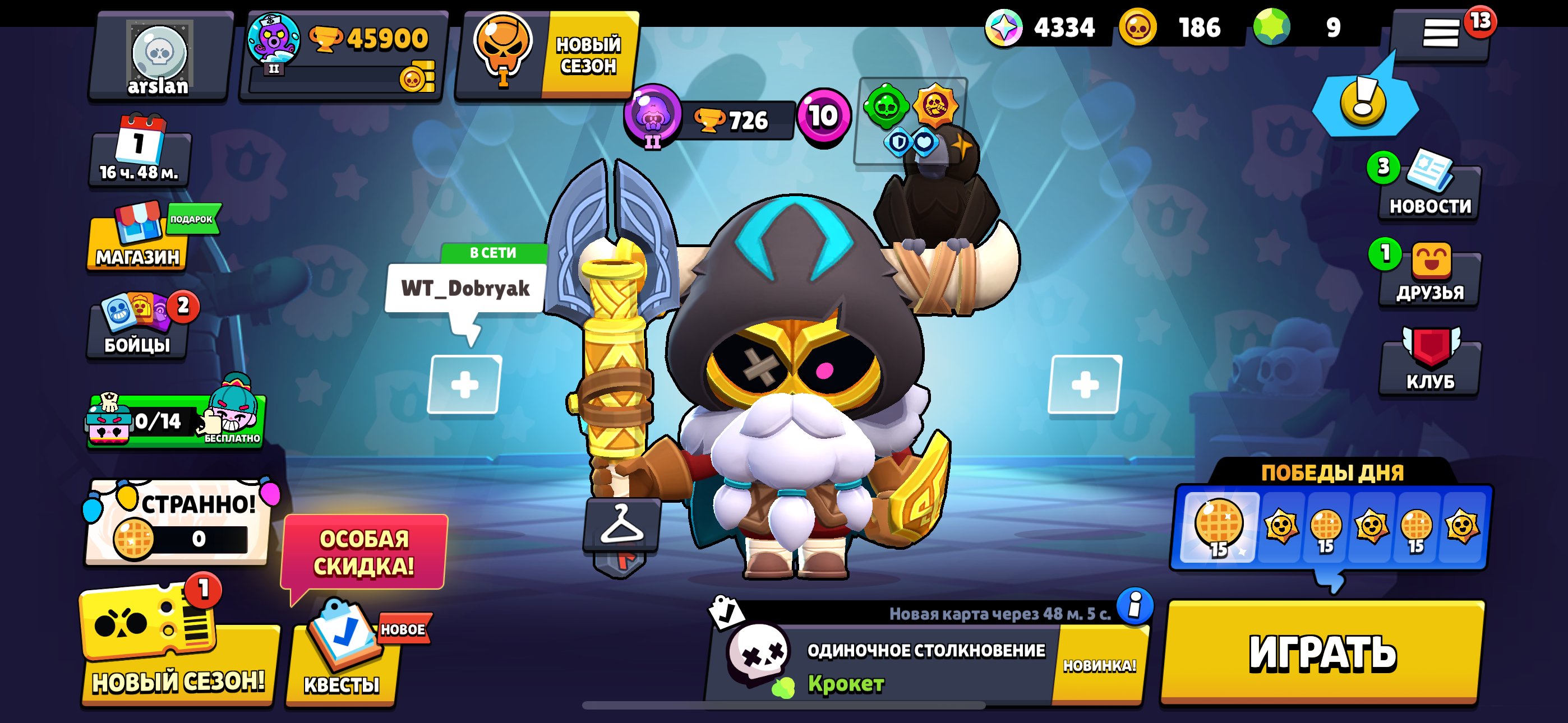 🛡️WITH MAIL🛡️ ✨AUTO DELIVERY✨ 🎥VIDEO REVIEW🎥4 Hyper skins🎮26 BP ITEMS🎮DONATION🎮, trophies 45900, brawlers 85, primes 5