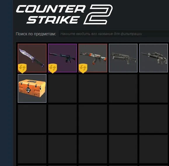 Account in CS2 with inventory, Sale, With inventory, Has PRIME, Competitive