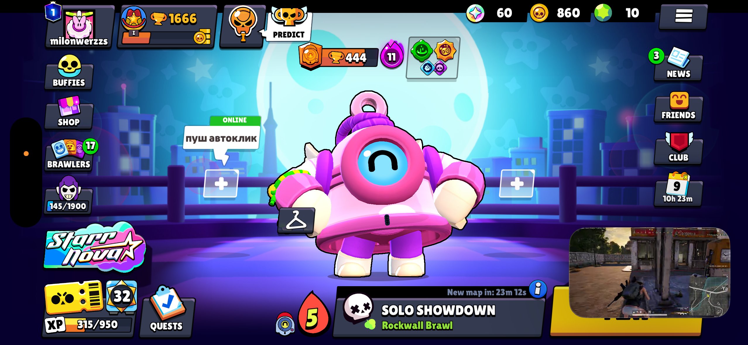 1666 | 1,6k cups/trophies | 1 PRIME | 20 brawlers | 7 skins | 3,000 power points | 1 mythic, trophies 1600, brawlers 20, primes 1