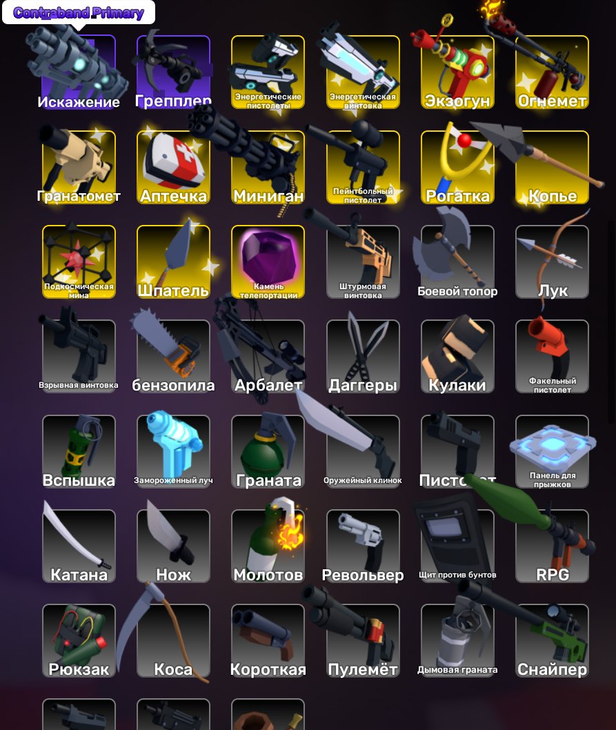 BENEFIT🤑💰Fat account in rivals!🤑💰 15 donation guns and many skins🤑💰(194 LvL), Sale, Voice chat: No