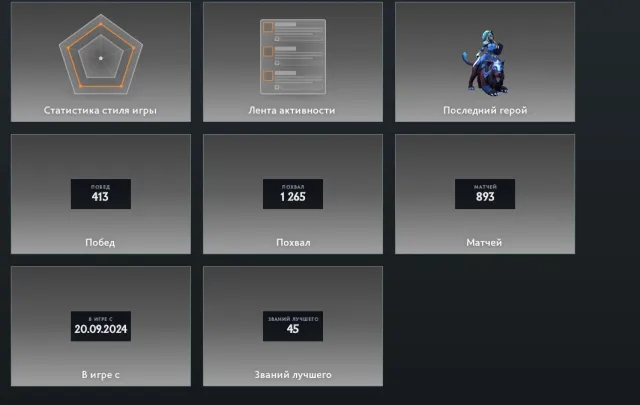 ⚔️1300 MMR |🎮MAINPOOL🎲RANKING🎯40 TROPHIES🔮💎RANK OPEN💎FULL ACCESS💎50 TOKENS, Sale, 1000 MMR, 6465 honesty, 6465 politeness, 893 matches, 908 hours