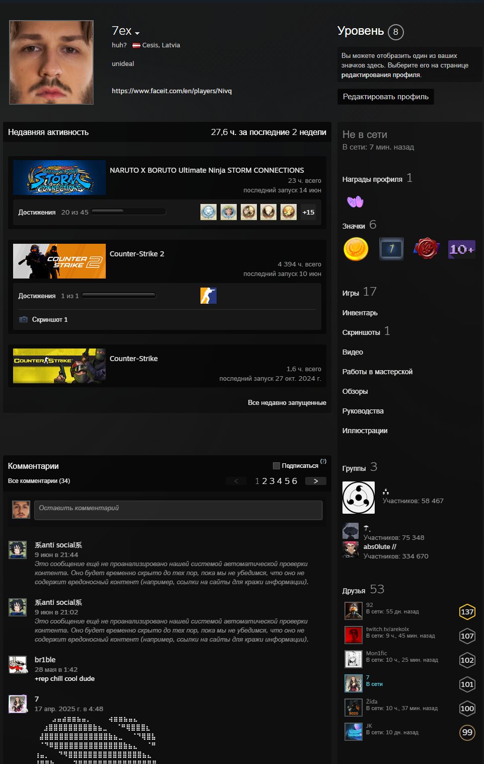Account cs2 prime, Sale, Available, Yes PRIME