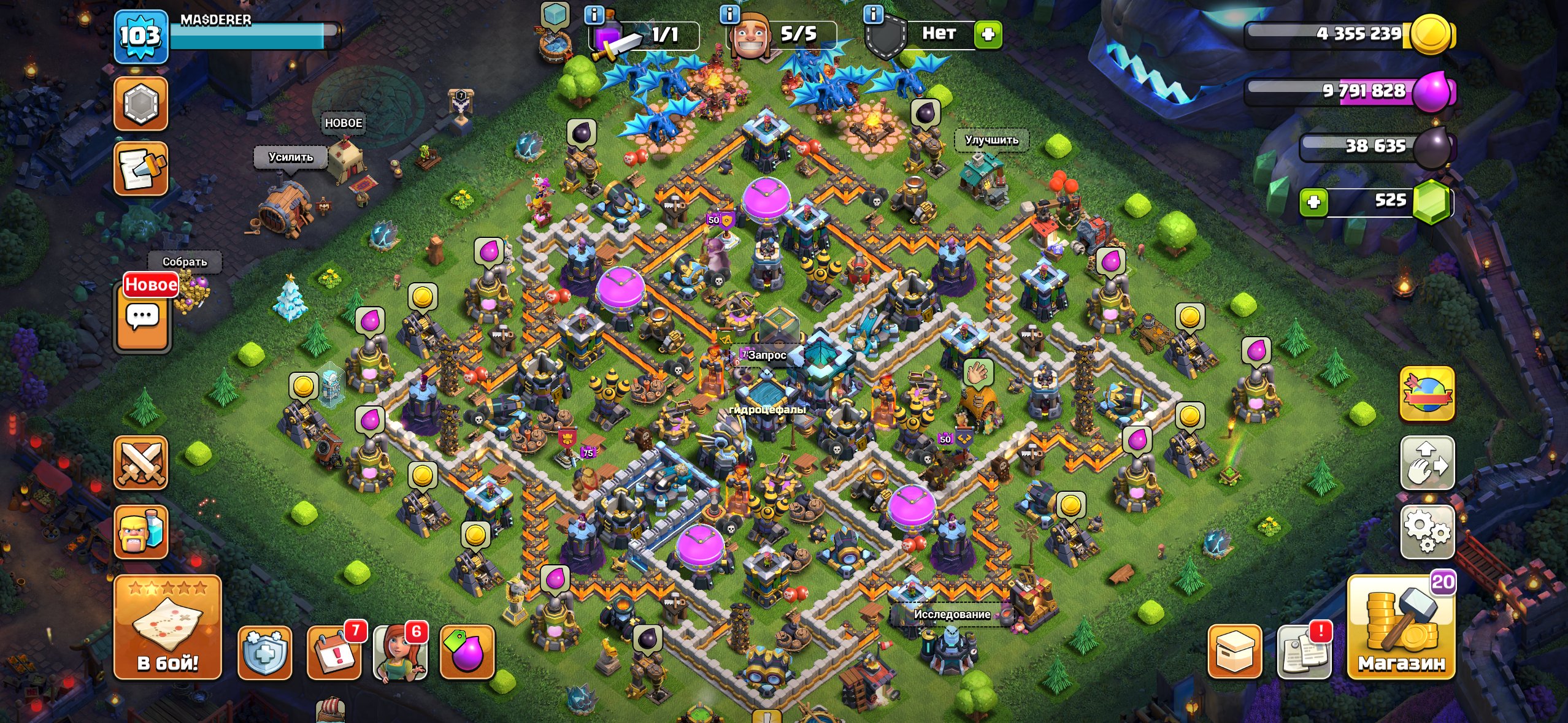 🏆ACCOUNT SALE🏆4 13TH 500+ GEMS 5OF5 BUILDERS STORAGE FULLY FILLED🏆, 13 TH Main Village, 6 TH Builder