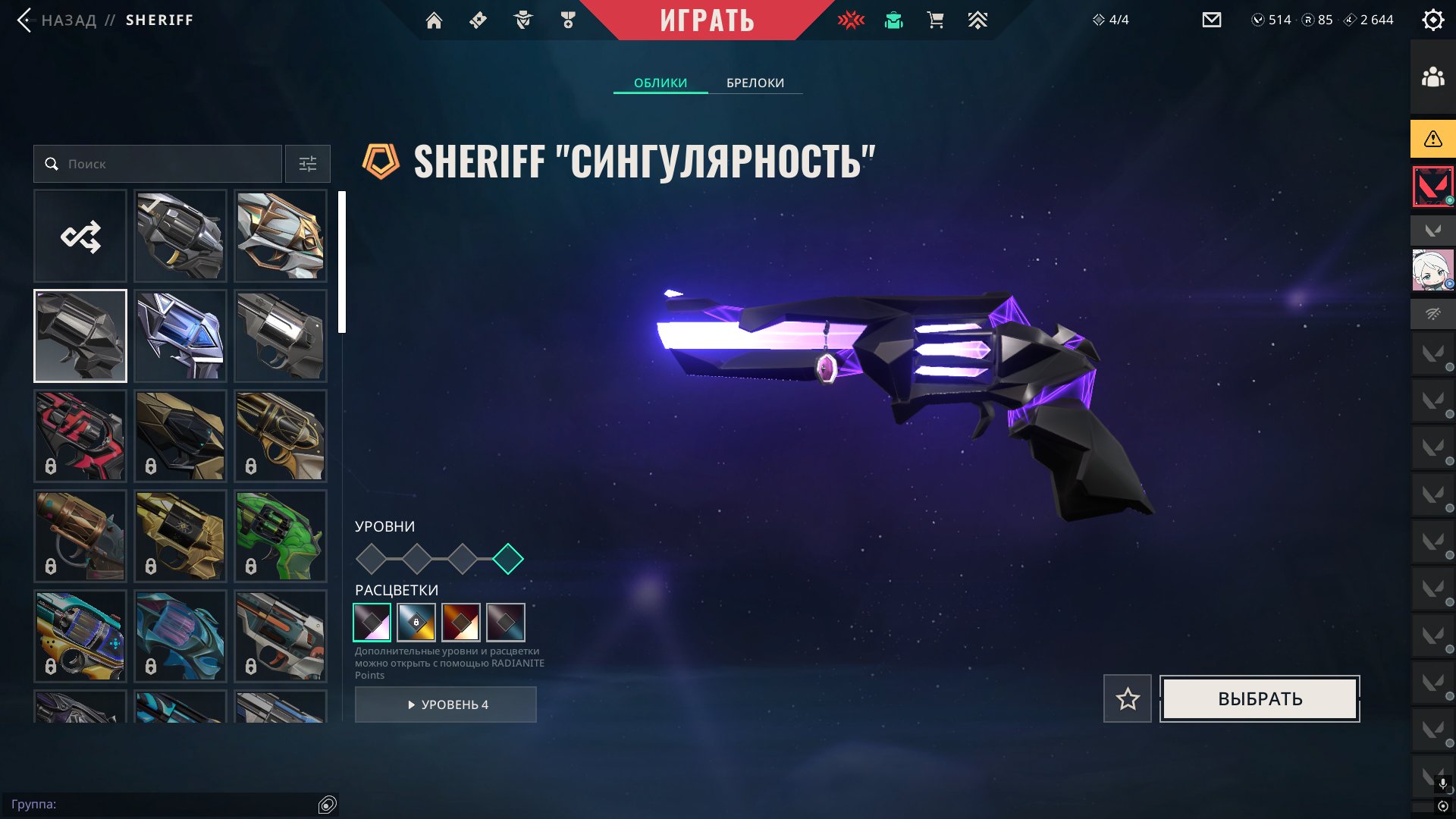 ✅✅ ✅ 【 Server - EU】PICK ASK 1( NOW DIAMOND 1) ✅✅ ✅, Sale, Diamond 1, Agents: 23, Skins: 6