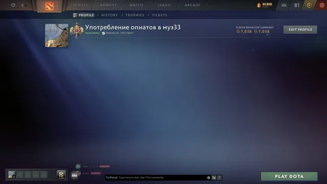 🌕Legende 1🌕 3000 MMR,🌕 Rang offen🌕 Sofortige Ausgabe 🌕, Verkauf, 3000 MMR, 7030 Ehrlichkeit, 7030 Höflichkeit, 1533 Spiele, 1650 Stunden