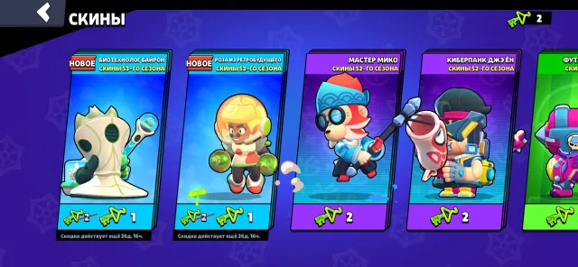 The account is personal and has been played on since 2019. All fighters were unlocked., trophies 49102, brawlers 105, primes 14