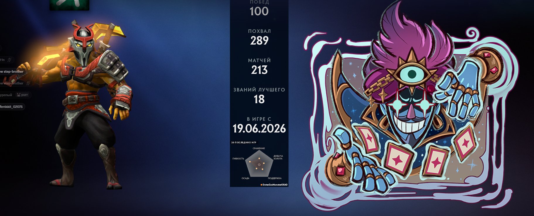 Account for sale; no Arcanas, but includes an Immortal item for Bristleback., Sale, 7 Behavior score, 7 вежливости, 100 games