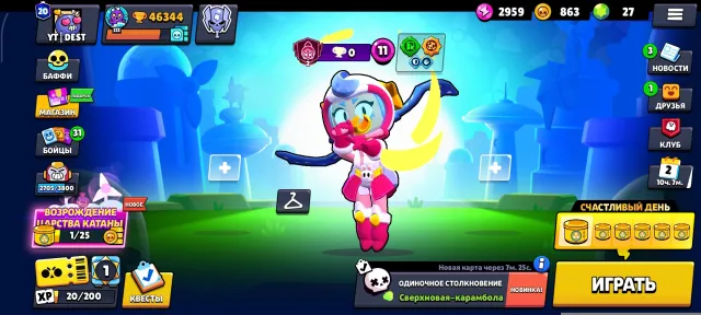 🔥top account🔥| 🎖️purchased 4 brawl passes🎖️|🔴has 2 prime🔴|💪18 11 power💪, 50012 trophies, 87 brawlers, 20 primes