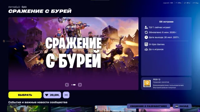 хот марат | акк с 3 сезона 1 главы | олд пве | 250 вб, Продажа, скины 192