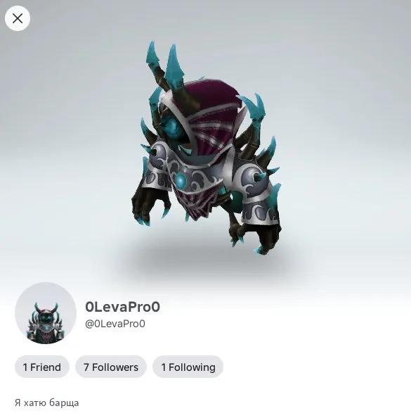 Korblox Deathspeaker есть еще скини хорошие лимитки есть на етом аке, Продажа, Voice chat: Нет